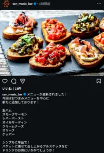 san-menu-add-2025-12-15 230732
