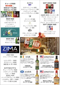 20260624 menu